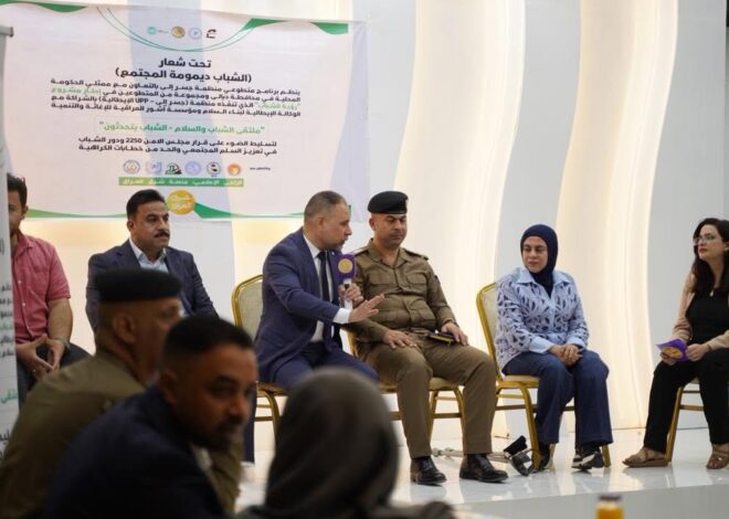 منظمة “إيوان” تشارك في تأسيس تحالف لحماية حرية العمل المدني وتطالب ببيئة آمنة للمنظمات